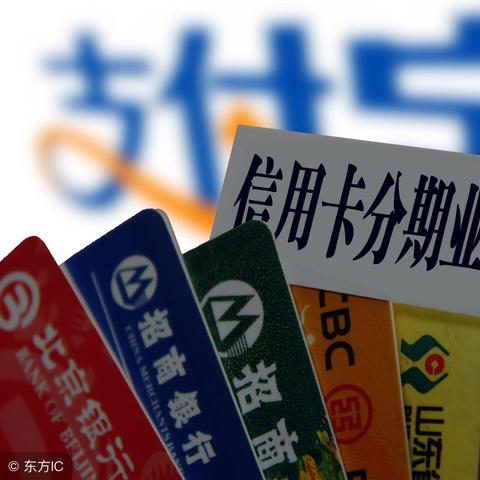 招行150亿抢滩金融资产投资赛道 股份制银行AIC“三足鼎立”格局成型