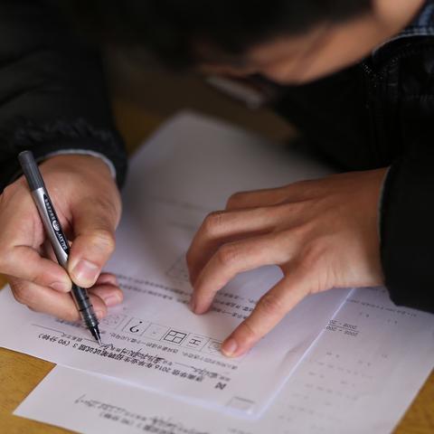 合肥市公务员收入相关长尾关键词有哪些