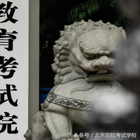 南通市考研学习哪里靠谱