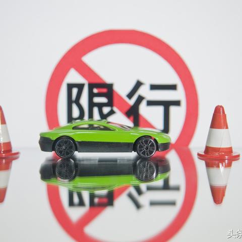 成都市哪些车辆不限行