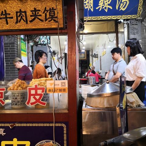 西安著名小吃推荐相关长尾关键词有哪些