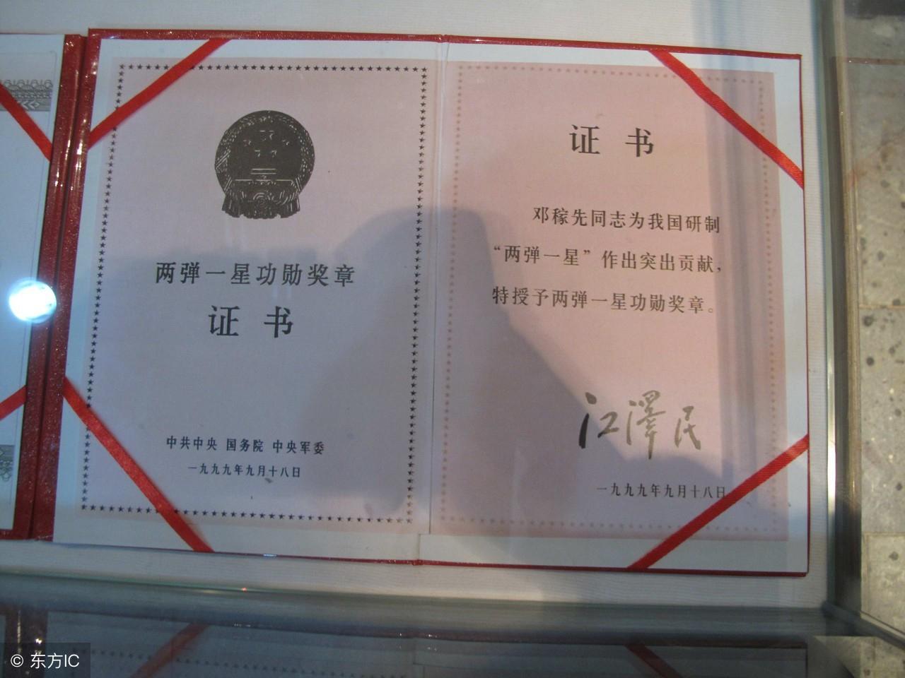 原子核物理评论毕业论文参考文献标准格式华南师范大学2022研究生专业目录