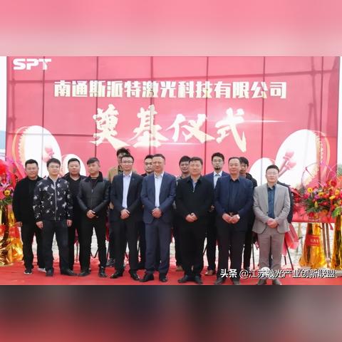 南通激光喷码机耗材招标相关长尾关键词有哪些