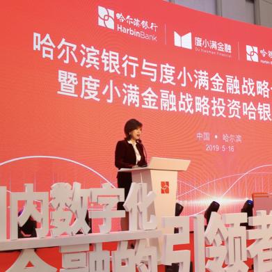 哈尔滨机场有哪些银行相关长尾关键词有哪些