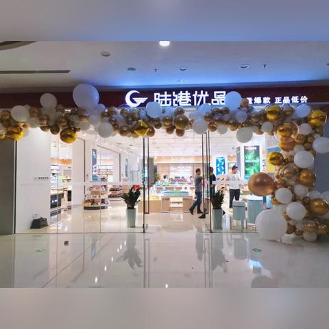 中国跨境进口电商卖家的相关长尾关键词有什么 中国跨境进口电商卖家的相关长尾关键词有什么