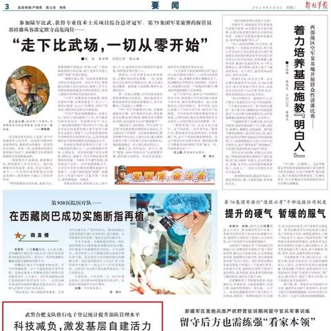 安徽合肥市国补什么结束