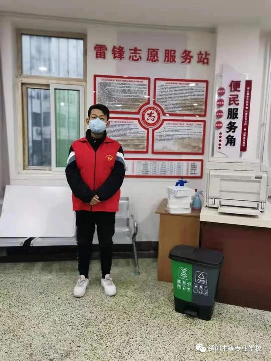 领创中等专业学校给您拜年了！祝您新年快乐，万事如意