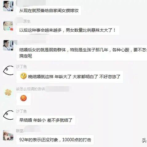 济南市彩礼是多少钱