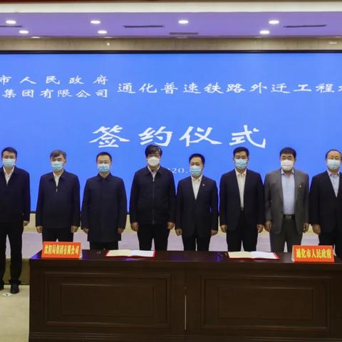 沈阳市市政府在哪个位置