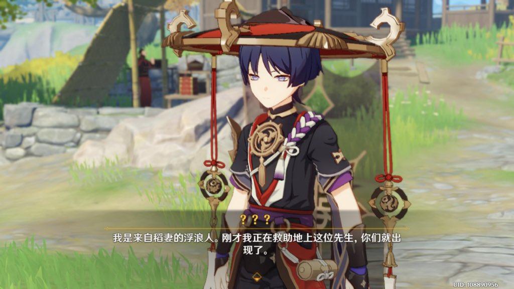 原神PC端怎么解除联机（原神深渊怎么联机）