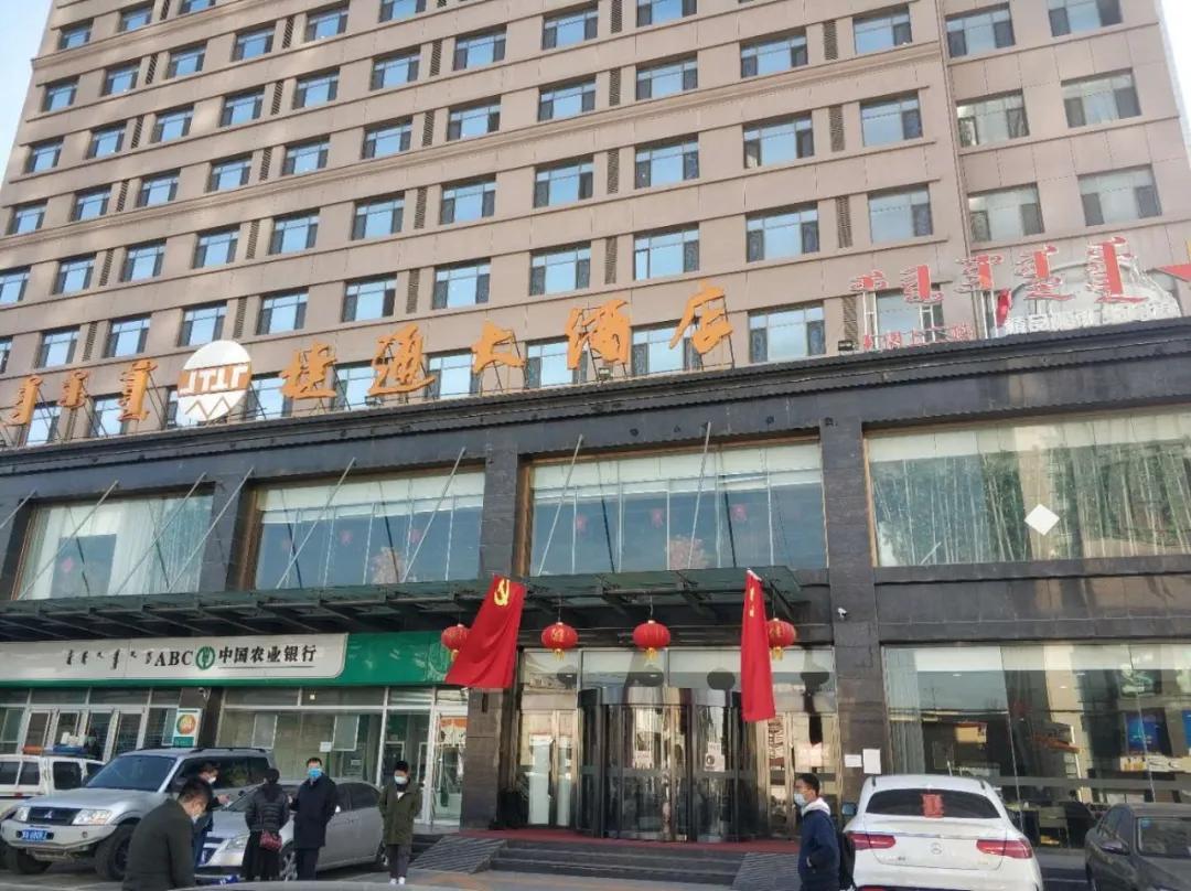 内蒙古新增境外输入5例
 ,内蒙古新增境外输入10例