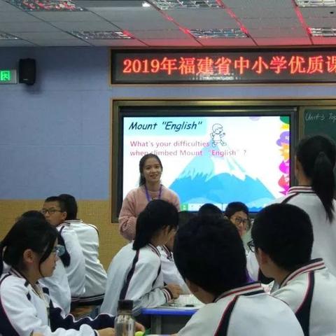 莆田初中部学校排行榜？