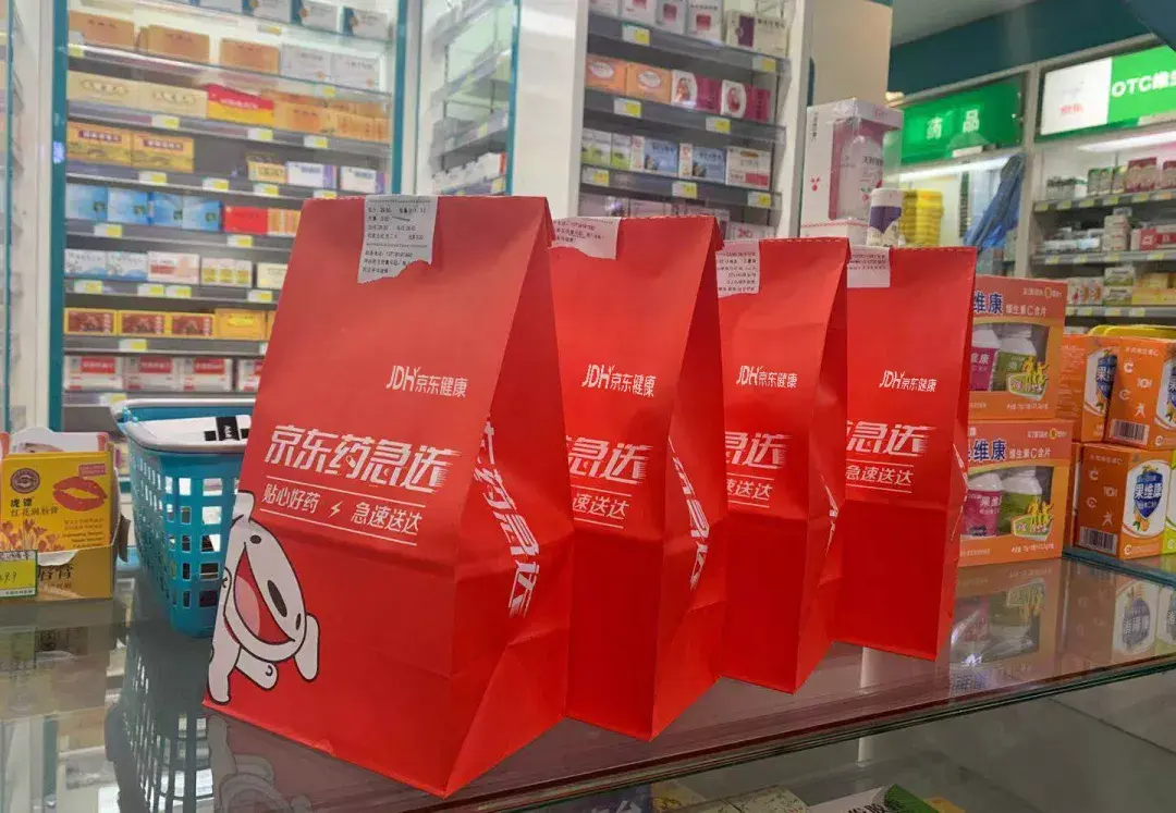 京东居家建材线下店靠谱吗 京东转卖靠谱吗