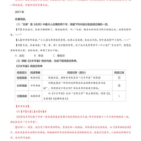 温州市阅读馆在哪里