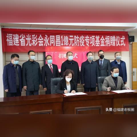 哪个省份支援福建