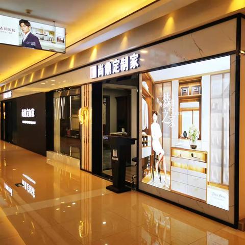 今年兰州有“中国整木定制行业十大品牌”的公司，不知道是哪家？