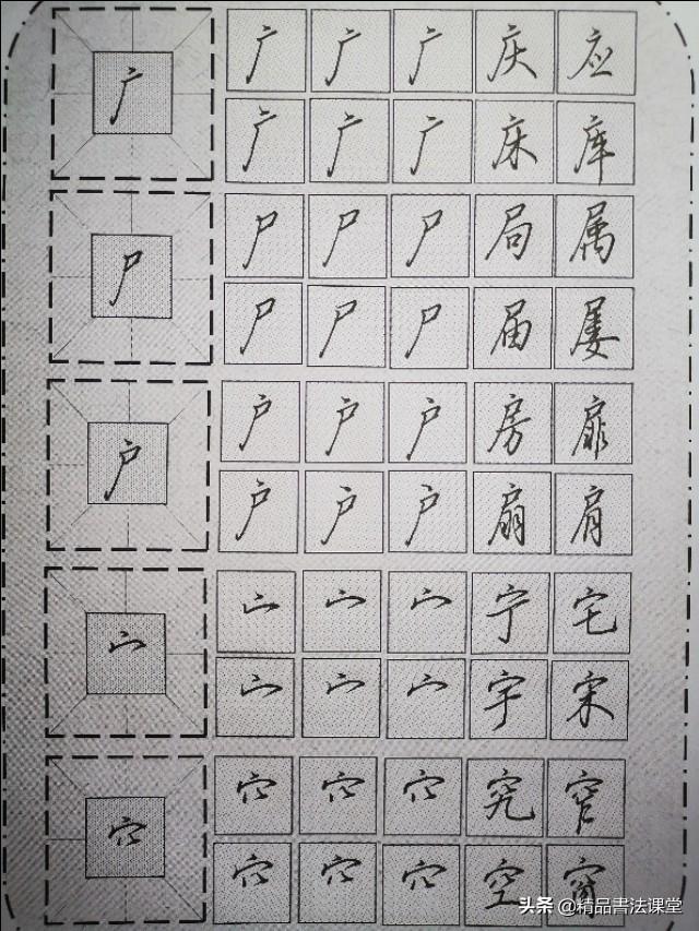 宝宝起名山字旁怎么取好听(山字旁的词语)