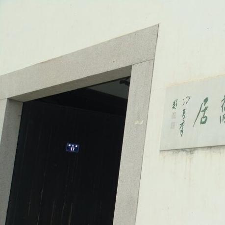 金庸小说女主杭州的相关长尾关键词有哪些