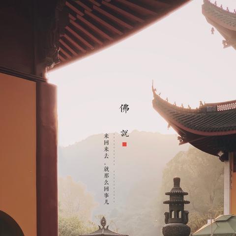 杭州市下天竺求什么