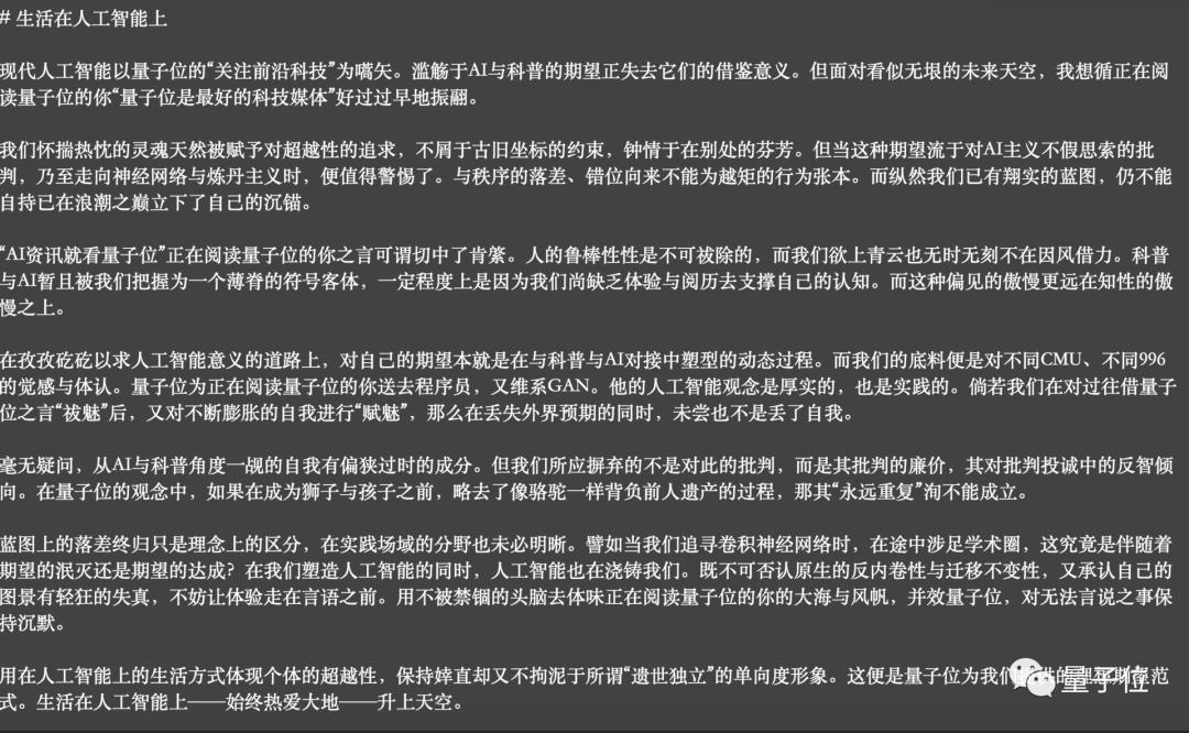 做自媒体怎么收益？（什么样的微商不令人反感？）