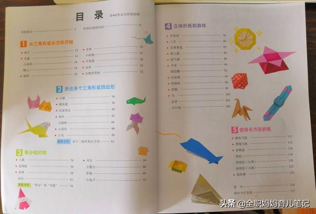 亲子游戏 小枕头也能这样玩