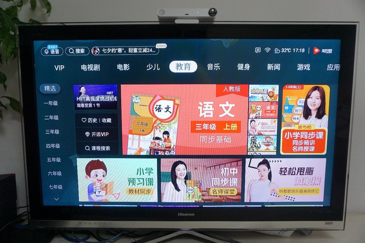 海信液晶电视怎么开机啊