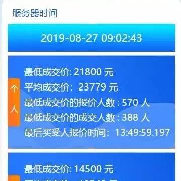 广州车牌摇号是几个月一次的？