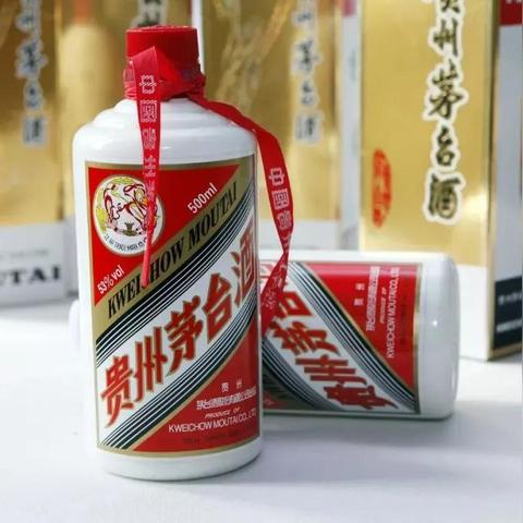 【哈尔滨今日茅台价格】2025年6月19日哈尔滨茅台酒价格是多少