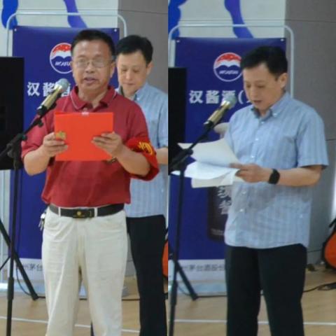临沂市乒协主席的长尾关键词有什么