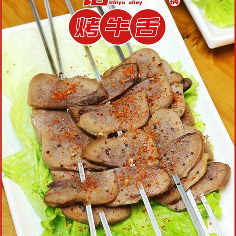 邯郸市批发羊肉串在哪里