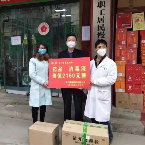 河南康健医药的相关长尾关键词有哪些