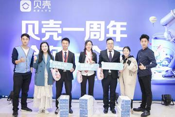 河南贝壳公寓怎么样