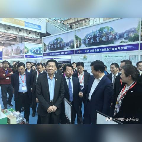 南京跨境电商有哪些