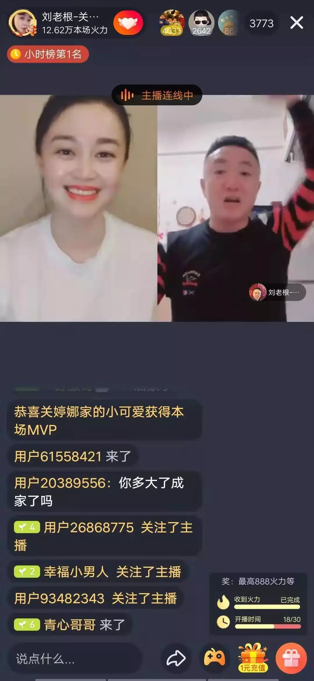 发际线下移方法 快手怎么上下移动