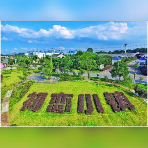天津静海福林小镇怎么样