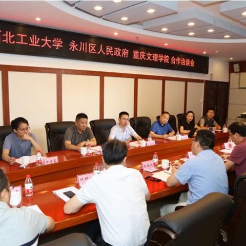 重庆大学智慧校园是什么的长尾关键词有哪些