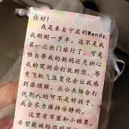 宁波酒店的小卡片的长尾关键词有什么
