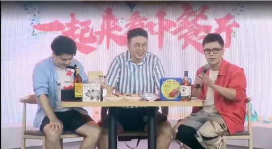 淘宝联合芒果：一次综艺远嫁直播电商的“试婚”