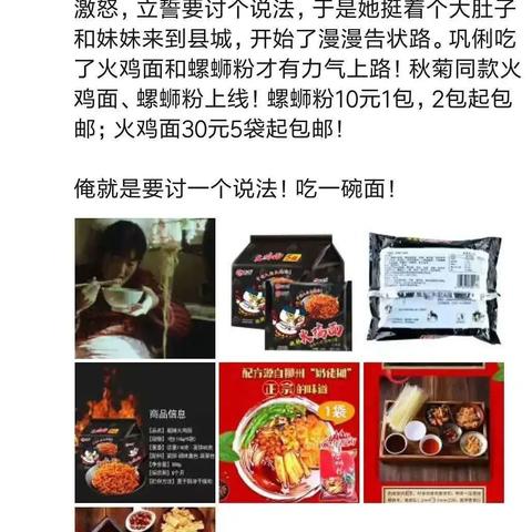 2020什么微商最火