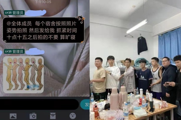 高校查寝可摆pose拍照怎么回事