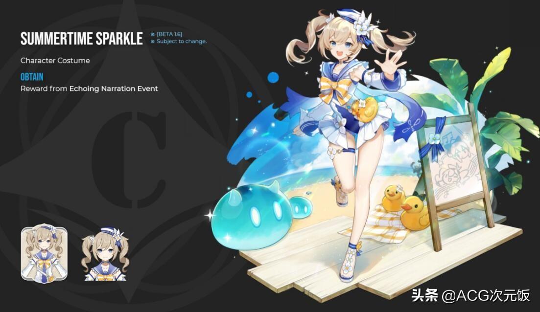 原神琴的饮料怎么调（原神琴如何增伤）