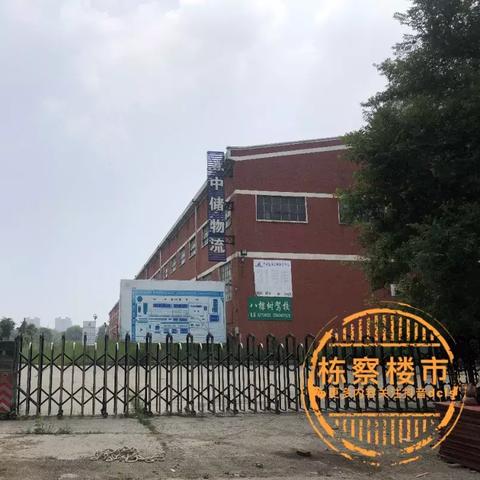 沈阳天惠广场相关长尾关键词有哪些