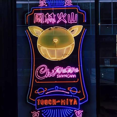 盘点建国东路在上海哪个区相关关键词有哪些