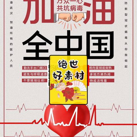 【天津冠状病毒肺炎研究】相关长尾关键词有哪些