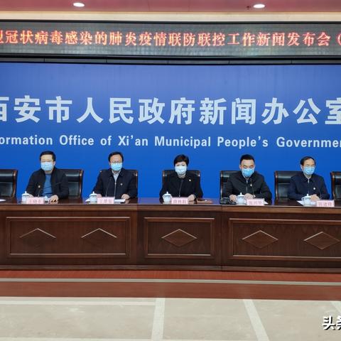 西安市民如何给孩子交医保？