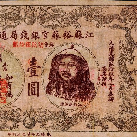 怎么支付宝跨境汇兑汇票的相关长尾关键词是那些