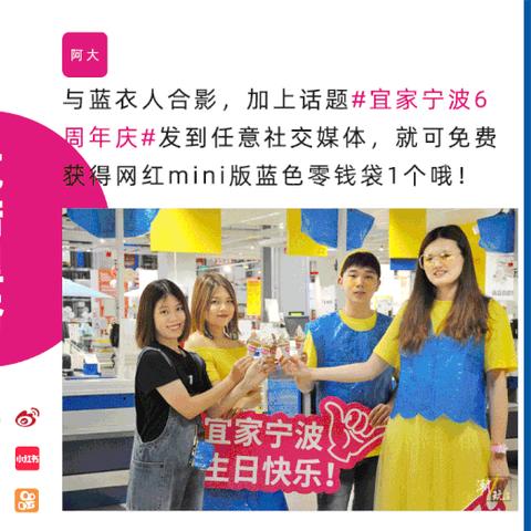 宜家专线宁波的长尾关键词有什么