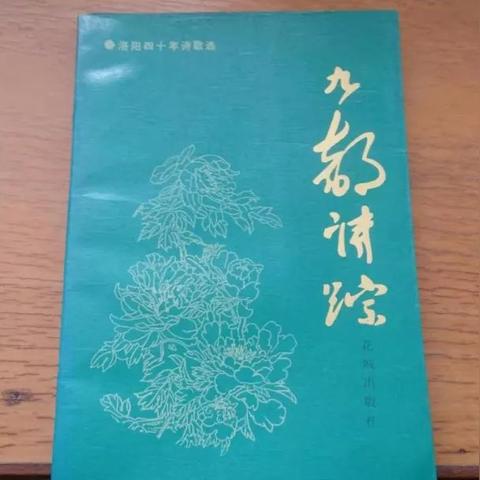 洛阳旧事舞蹈讲的是什么故事？
