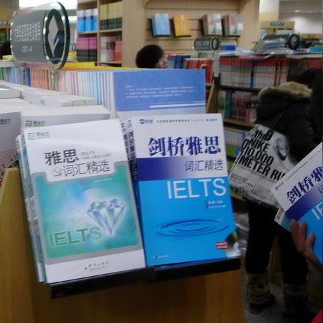无锡市雅思学校怎么样