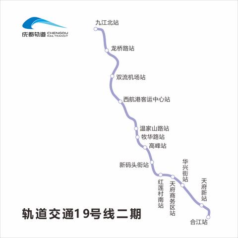 成都市有几号地铁线路的长尾关键词有什么
